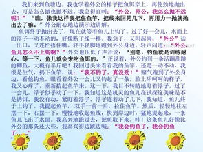 作文我學(xué)會(huì )了開(kāi)頭