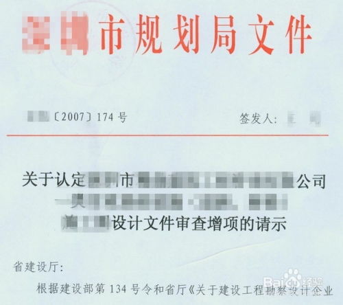 請示報告類(lèi)公文的寫(xiě)作方法(請示報告類(lèi)公文的寫(xiě)作方法)