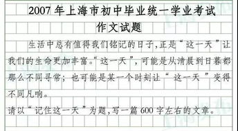 綠色為題作文開(kāi)頭