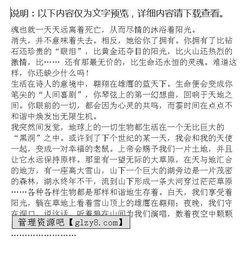 心靈的震撼作文開(kāi)頭,心靈的溫度作文開(kāi)頭,最美的心靈作文開(kāi)頭