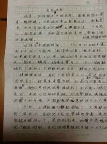 在我挫折中成長(cháng)作文開(kāi)頭結尾