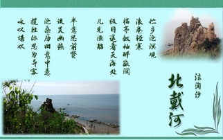 以蕭瑟秋風(fēng)起為開(kāi)頭寫(xiě)篇作文