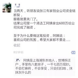 清潔工不在的時候作文開頭