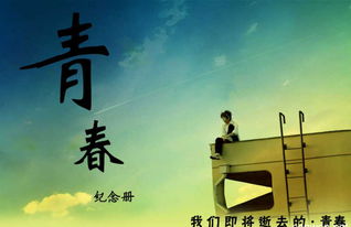 關(guān)于奮斗的青春語(yǔ)錄(青春奮斗語(yǔ)錄)