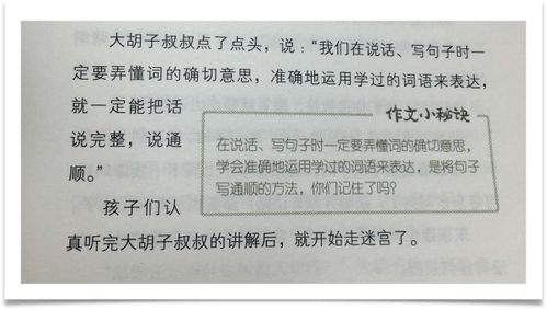 我的網(wǎng)課作文開(kāi)頭