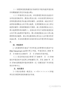 道路建設(shè)補(bǔ)助申請報(bào)告(道路建設(shè)項(xiàng)目立項(xiàng)申請報(bào)告)