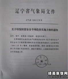學(xué)校設施設備安全排查情況報告(學(xué)校安全隱患排查情況報告)