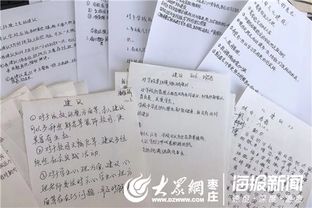 提案審查情況報告(關(guān)于縣會(huì )議提案情況工作報告)