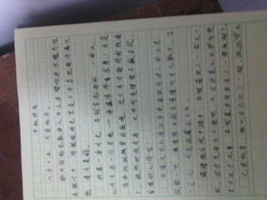 什么一直在我身邊500字作文開(kāi)頭結尾
