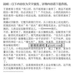 對話(huà)懶惰自己作文開(kāi)頭