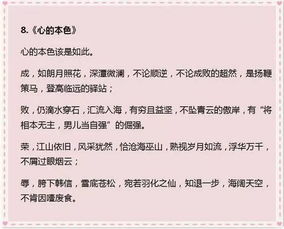 我的老師作文好開(kāi)頭優(yōu)
