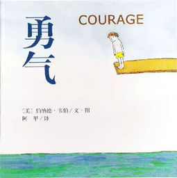 離別讓我成長(cháng)作文開(kāi)頭