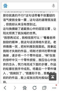 點(diǎn)亮歷史作文開(kāi)頭