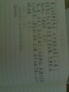 關(guān)于家的作文開(kāi)頭和結尾