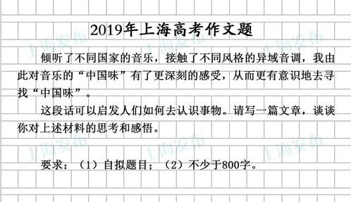肩膀為題的作文的開(kāi)頭