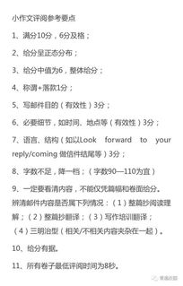 圖文作文題英語(yǔ)開頭模板