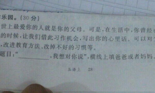 想在你的人作文600字作文開(kāi)頭怎么寫(xiě)
