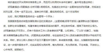 關(guān)于夢(mèng)開(kāi)頭的作文