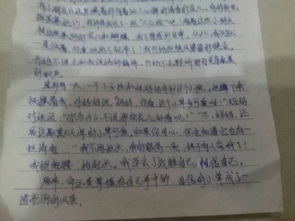 敘事加想象作文開(kāi)頭