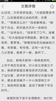 很回憶作文開(kāi)頭和結尾