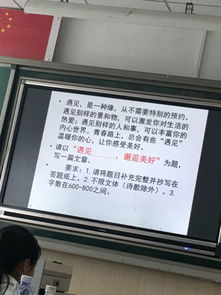 遵守規則的開(kāi)頭作文題目