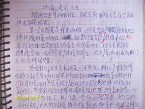 作文,開(kāi)頭