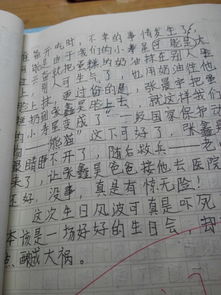 我得到了幫助作文好開(kāi)頭怎么寫(xiě)