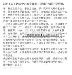快樂(lè )不普通作文的開(kāi)頭