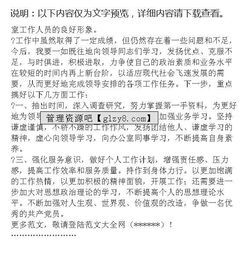 學(xué)校消防演練思想總結范文(學(xué)校消防演練總結)