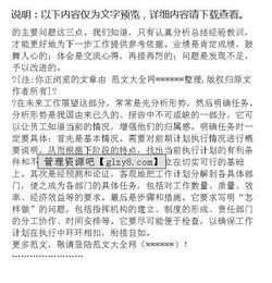 怎樣寫(xiě)單位工作報告(單位工作報告怎樣寫(xiě))