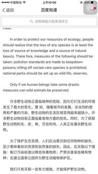保護動(dòng)物作文的開(kāi)頭怎么寫(xiě)