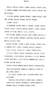 作文能用文言文開(kāi)頭嗎