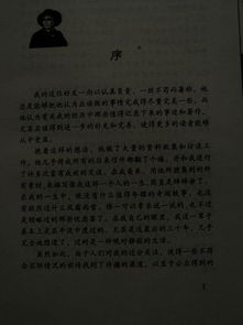 初中作文敬畏生命開(kāi)頭結尾