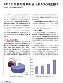 展示設(shè)計(jì)市場調(diào)研報(bào)告(展示設(shè)計(jì)調(diào)研報(bào)告參考)