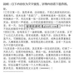 飯店打工社會(huì )實(shí)踐報告(飯店打工社會(huì )實(shí)踐報告)
