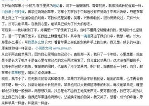 關(guān)于成長(cháng)滋味的作文開(kāi)頭