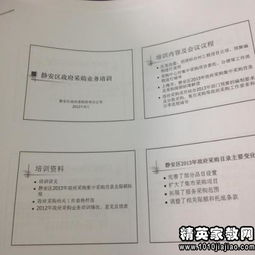 會(huì )計專(zhuān)業(yè)企業(yè)調研報告(企業(yè)調研報告)