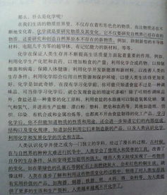做一個(gè)的我作文600字作文開(kāi)頭