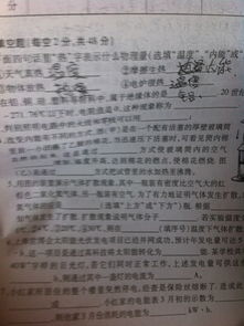 奮斗最幸福作文600字作文開(kāi)頭結尾