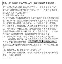 超市整改總結報告(超市整改方案)