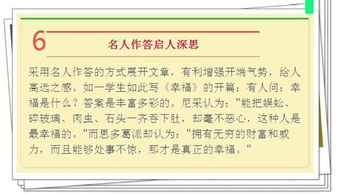作文,開(kāi)頭,細節,情感
