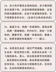 語(yǔ)文萬(wàn)能作文素材初中開(kāi)頭