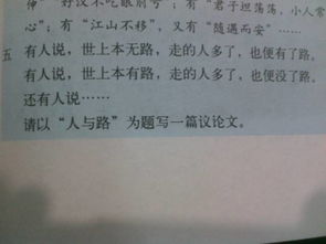 作文散步作文八百字開(kāi)頭