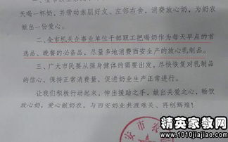 質(zhì)量事故通告范文(生產(chǎn)質(zhì)量事故通告)