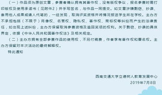 初中愛(ài)國情強國志報國行作文開(kāi)頭