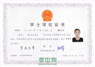 佛山專(zhuān)科自考本科網(wǎng)站