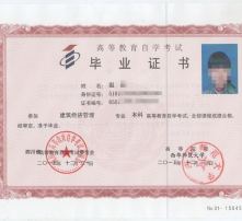 貴州會(huì )計自考本科