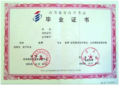 成考大專(zhuān)可以自考升本科嗎