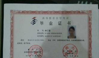 西華師大自考本科報名時(shí)間