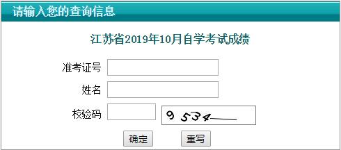 2019蘇州自考本科專(zhuān)業(yè)